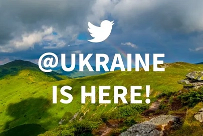 Украина завела аккаунт в Twitter